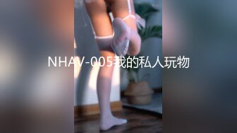 星空传媒XKG248稚嫩白虎女大学生替母还债