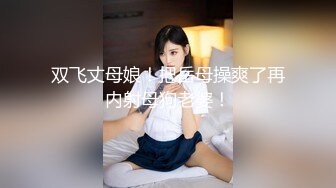 大熊探花系列女的基本都很漂亮