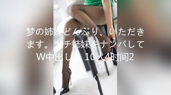 【HEYZO-0520】 美乳、美男子、美臀～踏踏实实地享受终极情色身材～