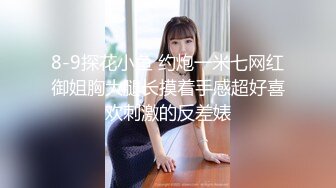 ※烟花福利※ 妲己女神超级嫩穴【19岁的妹妹】最新土豪专享性爱私拍 无套插入这样的极品粉穴是什么感觉 高清720P版