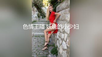 足交女王 星野 姐弟乱伦足交，女主颜值高，淡妆农艺总相宜！