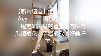 经济大学极品重毛大长腿美女【刘X桐】不雅私拍流出 与同居男友大玩SM性爱