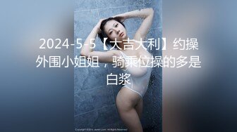 年轻小夫妻露脸口交超级卖力深喉怼女上位