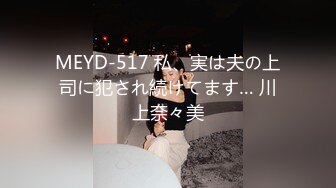  《硬核❤️精品》万狼寻求OnlyFans尤物网红Adora18欧范极品身材豪乳蜂腰肥臀  71部合集