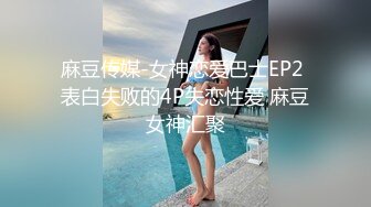 海角乱伦大神会喷水的美女销售亲姐姐 年前新作姐姐第一次撒谎偷跑出来和我开房做爱水都快喷我脸上来了