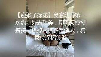 【调教淫奴 大神】戴夫  开启淫荡调教模式美味吸茎 主人艹我~肉棒插入瞬间被控制 啊~要去~口爆骚母狗