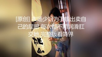 百院贱货前女友