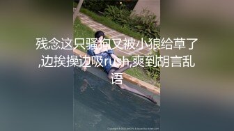 《最新流出❤️露出女神》对白淫荡，极品大长腿苗条身材阴钉骚妻【金秘书】12月私拍，双龙套捣白浆鸡蛋塞逼洗尿浴户外放尿