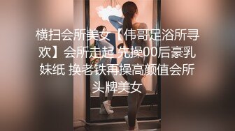 【新片速遞】男：逼逼好紧哦宝宝，再深一点吗，舌头伸出来 可爱女友：好痒啊插深一点，等一会你射我嘴里！