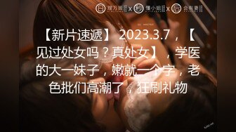 【震撼泄密✿反差女神】露脸才是王道~主打玩的就是真实！推特性感御姐【薇薇情侣】粉丝群私拍福利~各种3P群P4P纯纯肉便器