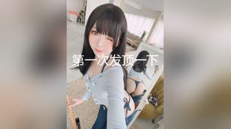 【肌肉佬探花】（第二场）偷拍极品外围女神，丰乳翘臀魔鬼身材风骚尤物，猛男激战淫声浪语娇喘不断，高清源码录制