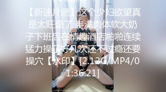 M-N✨ 初摄Cos性爱系列新人 挑逗玩弄肉棒硬邦邦 鲜嫩白虎穴无比紧致 旋吸龟头滚烫榨汁