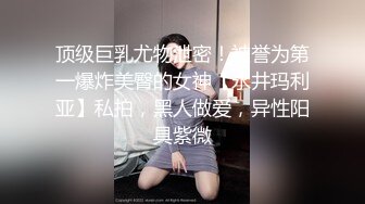 甜美气质长发黑丝女友,撕开丝袜就艹,经典传教士姿势插入,干完喘息休息良久