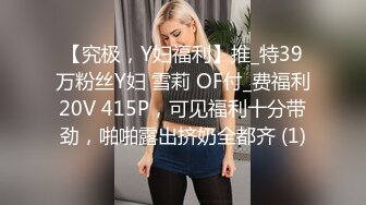 胖小夥酒店一次约操2位气质性感的援交美女啪啪