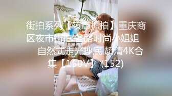  漂亮黑丝伪娘吃鸡啪啪 啊啊 慢点疼疼 叫爸爸 骚货好会吃鸡吧