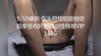 去前女友家草她