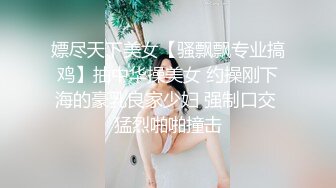 换妻探花回归第二天依旧4P激情，喝喝酒玩玩游戏，尽兴了再开始操，地上铺毯子交换，操的喊老公救命