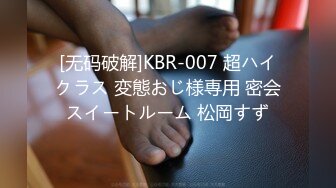 情侶泄密 美女大學生和男友之間的私密 被渣男畢業分手後曝光