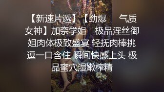 云盘被盗几位高颜值小美女私下竟是极度反差婊多种不雅自拍图影流出稚嫩的淫叫声听的心痒痒139P