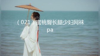 高端泄密流出火爆全网泡良达人金先生❤️约炮89年短发气质美女郑W京