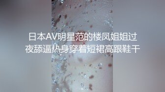 偷情良家少妇 疯狂抽插后口爆