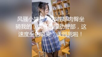 叶子姐姐和闺蜜4P大秀