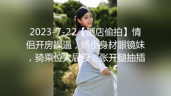 【风骚白领❤️气质尤物】公司楼下的停车场最适合车震办公室高冷女神，平时一脸生人勿进的样子，操起B来比谁都骚