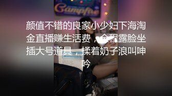  仙女姐姐 -她的麻溜舌头真的太适合交了，舔的好舒服好舒服！