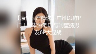 【蕾丝拉拉❤️可爱女同】同性才是真爱闺蜜来我家非要试试新玩具，一龙双用哈哈两个萝莉女女啪啪来啦！女女版淫趴