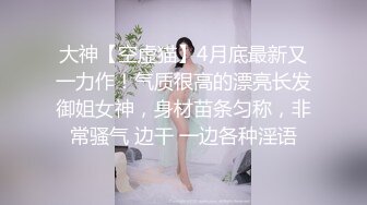 【唯美性爱??究极核能】超美身材极品女神『Yuri』午夜户外大胆跪舔啪啪做爱 回家接着操粉穴 高清1080P原版无水印