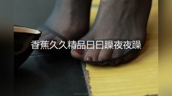 玩弄大屁股