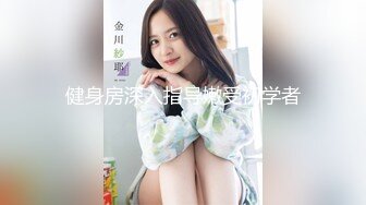 《重磅精品?极品反差》大地主的女儿白富美喜欢周游各国喜欢追星~表面乖巧温和私生活淫荡紫薇啪啪骚婊