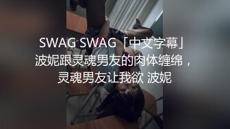 坐标深圳，极品潮喷女