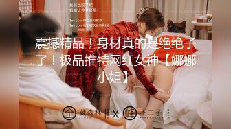 《魔手外购极品厕拍》商业城女厕偸拍多位少女少妇熟女方便，后位先拍脸再拍大白屁股，微胖小妹尿量惊人看得出来憋好久了 (3)