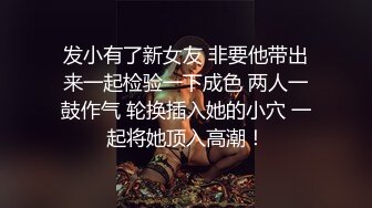 把情绪低落的女同事灌醉，带到酒店开房玩自拍狂吻.内射鲅鱼肉穴！