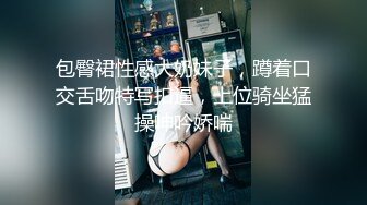 中午午休偷偷潜入公司隔板女厕偷拍高跟红内裤女同事尿尿有点遗憾光线不够没看清逼逼