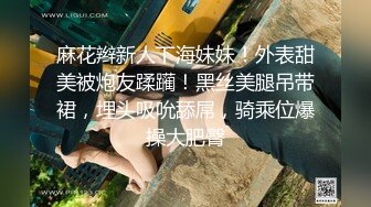  广州网瘾少女情侣性爱泄密流出 吃肉棒的技术一点都不含糊 边玩王者边挨操有时候都不知道