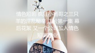 居家夫妻在家直播挣点外快，激情啪啪玩的很开口活舔逼样样通，多体位激情抽插姿势难度挺高，呻吟浪叫不断