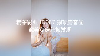 《乐橙云破解》小伙带着极品女同事酒店开房换上黑丝吃鲍鱼啪啪不停的连干5炮