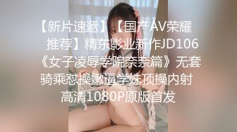 【国产AV推荐星耀】麻豆传媒豪乳女神「吴梦梦」无套系列MM054《强制射精》巨乳OL强暴同事 高清720P原版首发