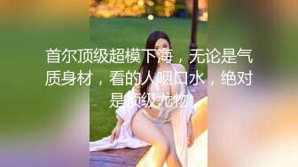 新晋推特极品美少女▌星奈酱▌Cos甘雨色情委托 羞耻女上榨汁 后入爆射刹那间宫缩阵阵余韵