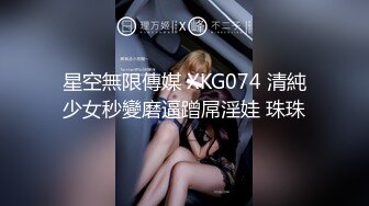 气质白皙御姐女王，69舔穴大蝴蝶逼，露脸口交无套