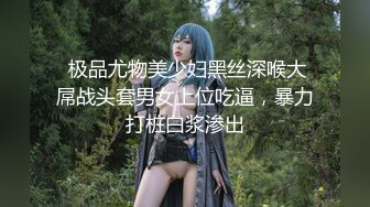 【无情的屌】大圈网红外围美女，跪地吸吮大屌，扶腰后入猛干，撞击啪啪声娇喘不断