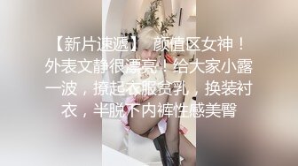 【草莓味的软糖】新作-极品女神全裸想喝水 完爆身材 极致粉嫩肉穴