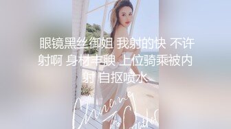 清纯可爱美女上位