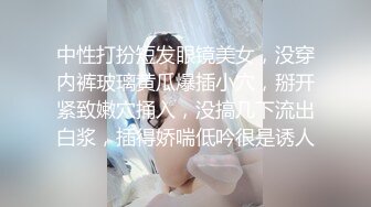  大神探花老王酒店约炮打工妹胖妞一边手机看片一边草她无套内射淫水四溢