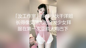 身材小巧奶子却很大