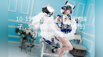 【新片速遞 】♈ ♈ ♈【超清AI画质增强】2023.3.20，【瘦猴先生探花】，还是少妇最懂男人，小伙今天战斗力大爆发