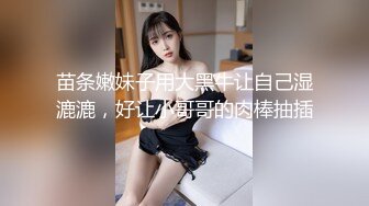 女同互相调教，享受禁忌