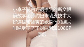 女神级172CM超短牛仔裙大长腿3800元服务大屌男